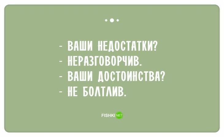 Самые смешные ответы, которые когда-либо звучали на собеседованиях