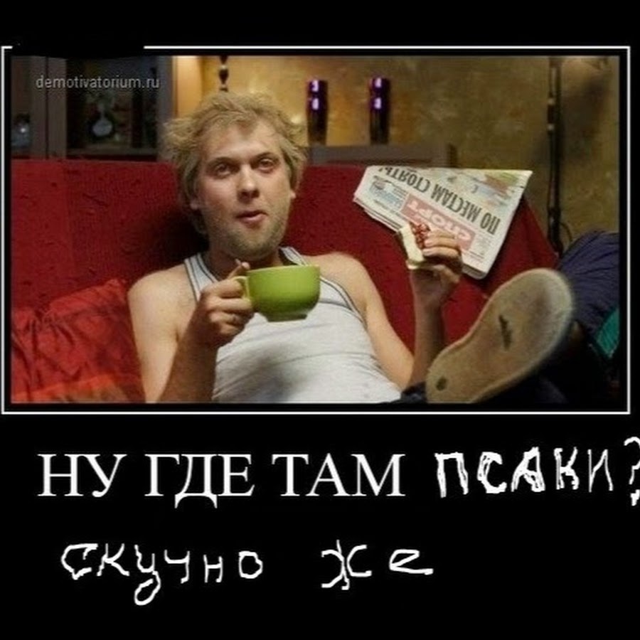 Анекдоты про санкции