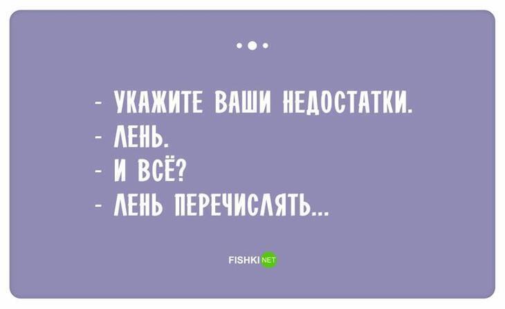 Самые смешные ответы, которые когда-либо звучали на собеседованиях