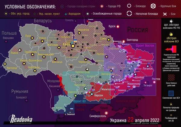 Мы на своей земле