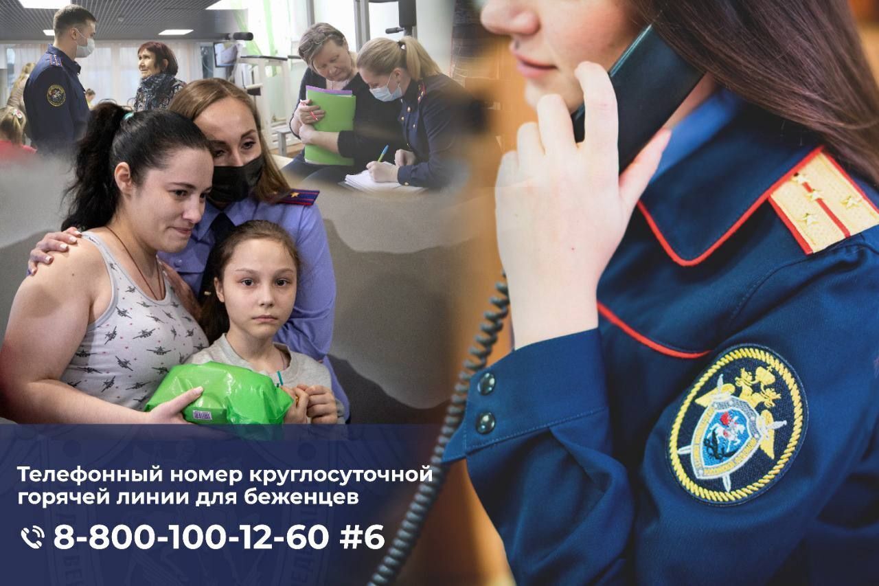 Что положено беженцам из Украины в Россию в 2022 году? Какие выплаты можно получить?