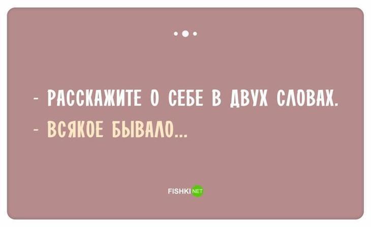 Самые смешные ответы, которые когда-либо звучали на собеседованиях
