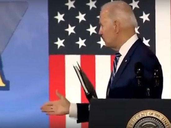  Кто Байдену снова пожмет руку 