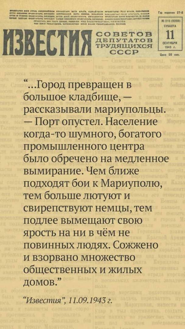 История повторяется.