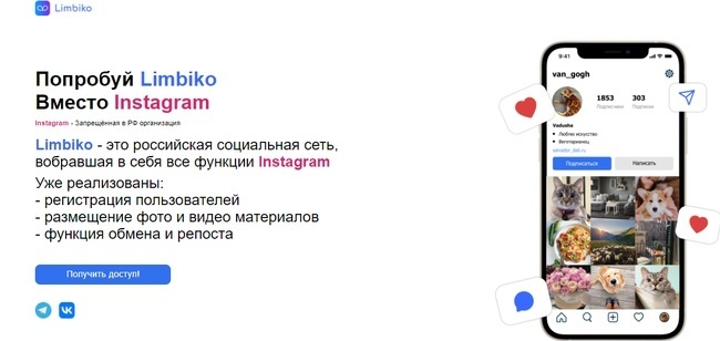 Кто же будет первым? Или борьба социальных сетей за пользователей!