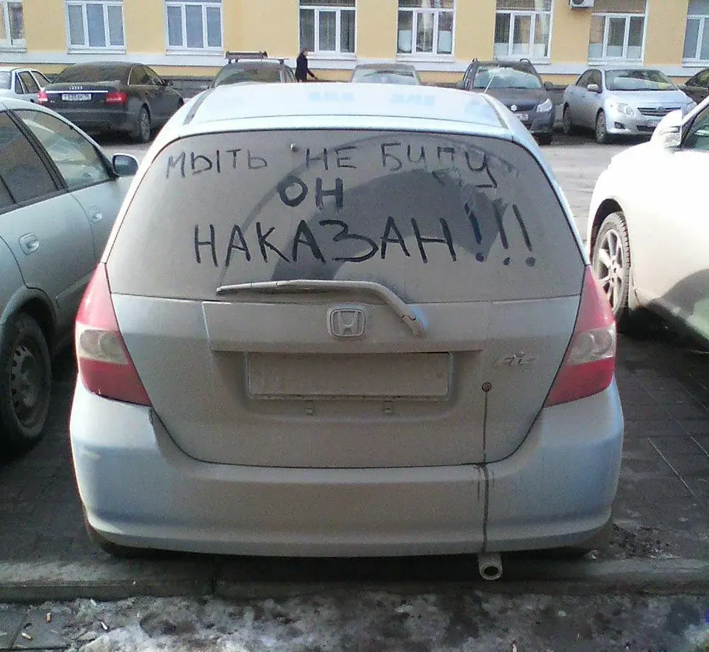 Забавные надписи на автомобилях