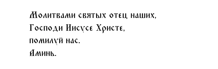 25 апреля Пасхальная седмица: категорические запреты, семь очень важных дел. Пасха, православный, пасхи лета