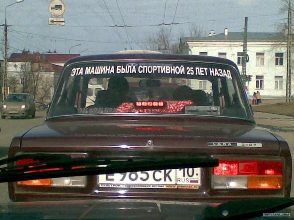 Забавные надписи на автомобилях