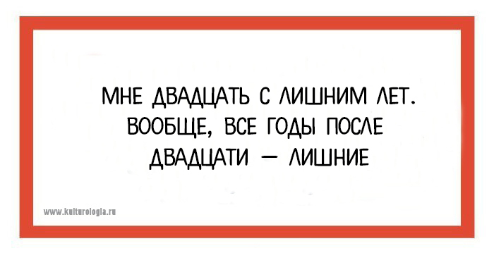 Наполните жизнь позитивом