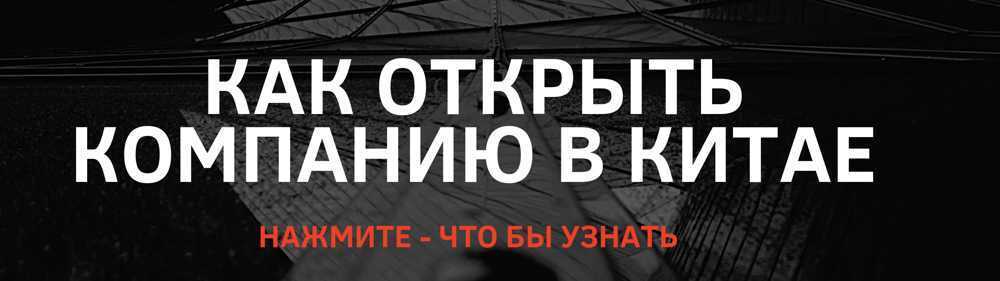 О возможном открытии границы между Китаем и Гонконгом