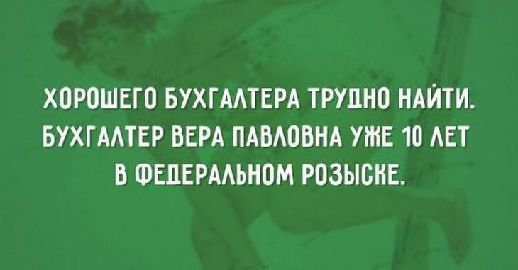 Для классного настроения