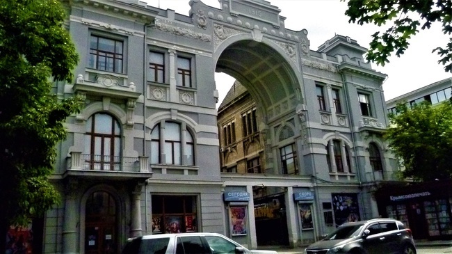 Симферополь - город пользы