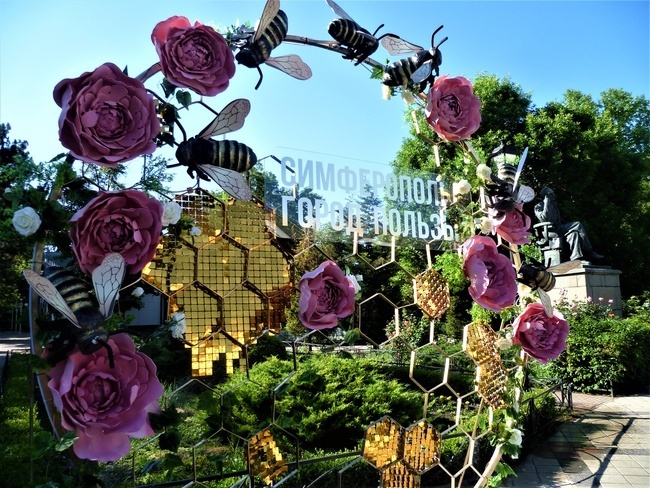 Симферополь - город пользы