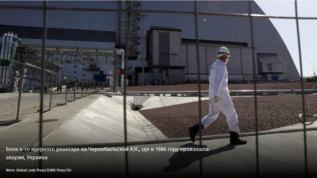 Сколько АЭС у ЕС ?