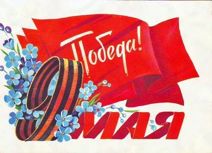 «Мне приснился замечательный сон». Как появился «Бессмертный полк»Вы ходите на это мероприятие