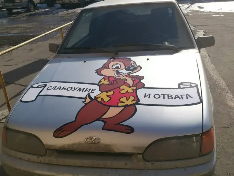 Забавные надписи на автомобилях