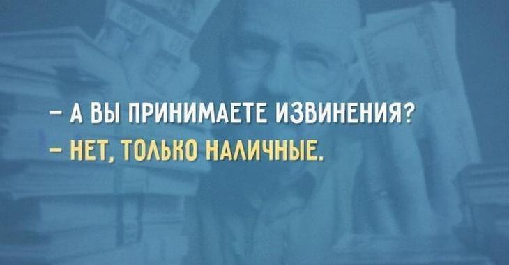 Для классного настроения