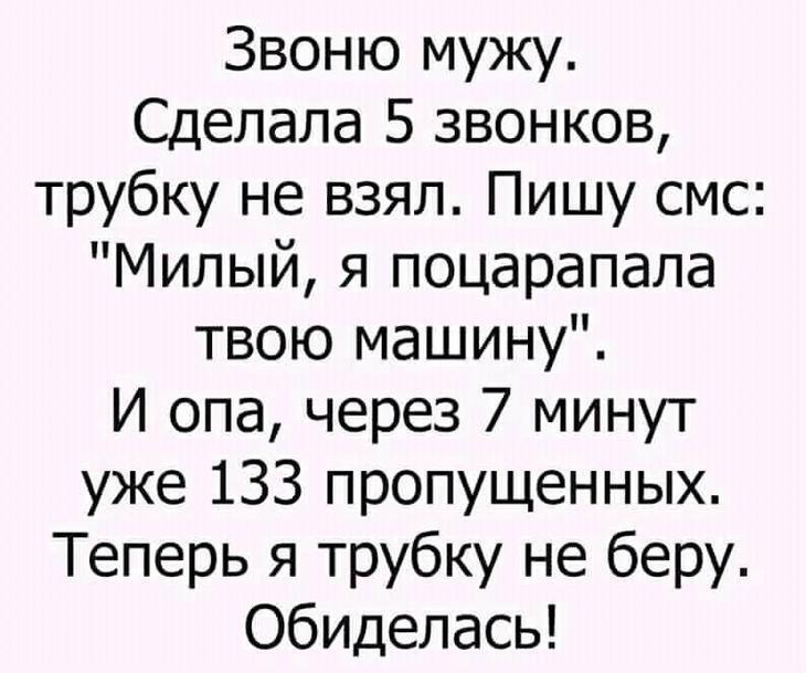 Для классного настроения