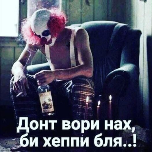 Как бы это все выразить, все что происходит вокруг? 