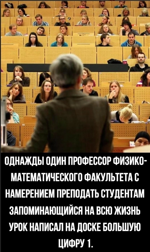 Крайне поучительная притча