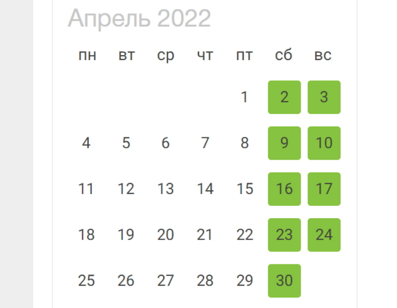 29 и 30 апреля выходные. Апрель 2022. Рабочие дни в апреле 2022. 30 Апреля 2022 рабочий или выходной. Выходные в апреле 2022.