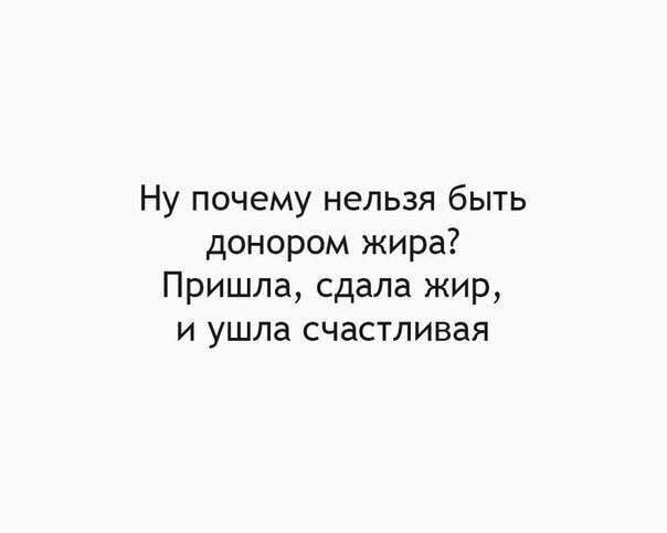 Юмор от женщин