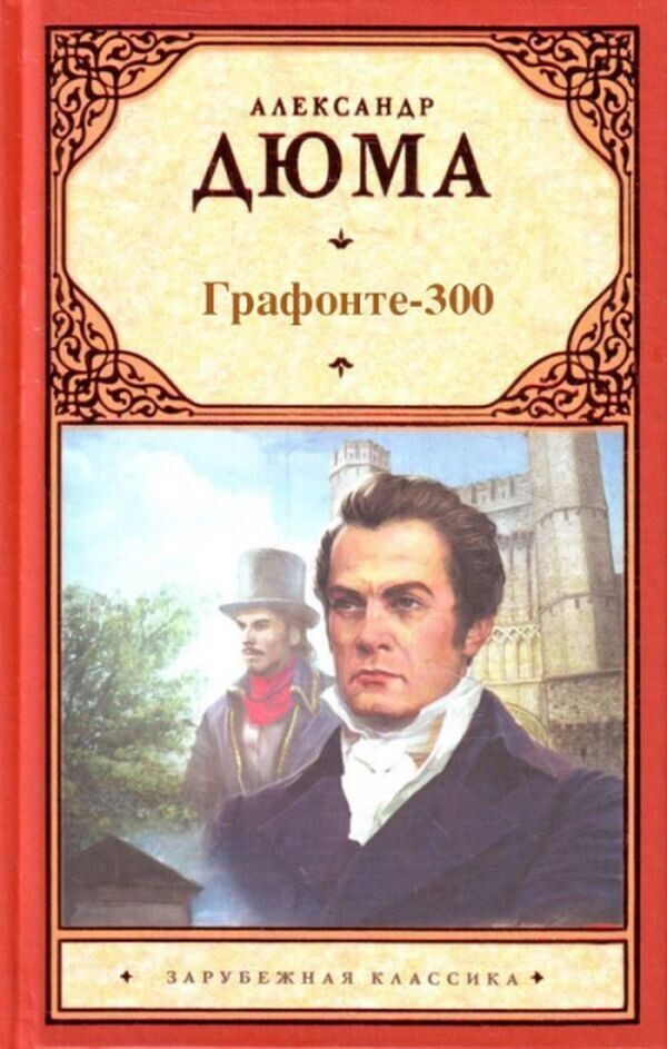 20+ книг, которые люди пытались взять в библиотеке