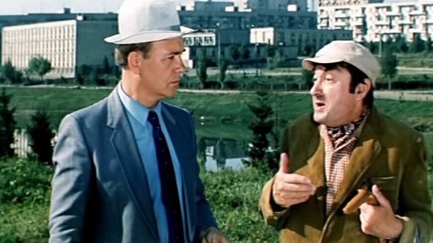 Кадр из какого фильма?