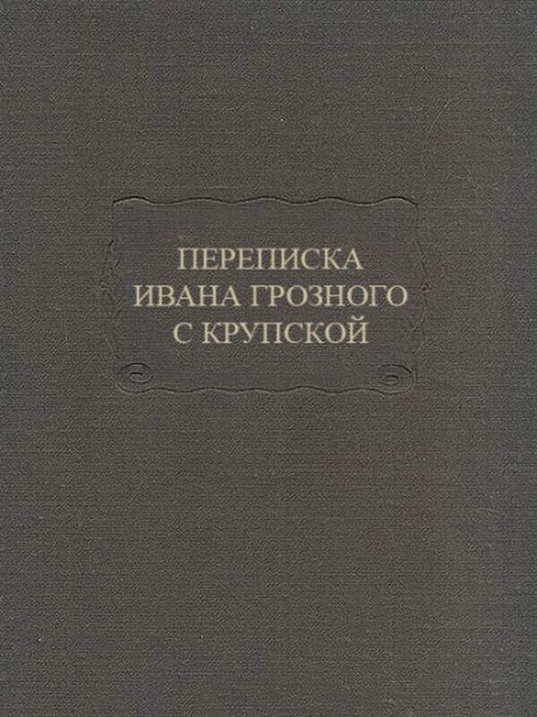 20+ книг, которые люди пытались взять в библиотеке