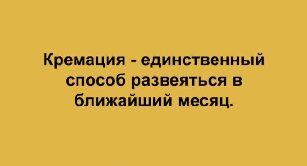 Мы перестали радоваться мелочам...