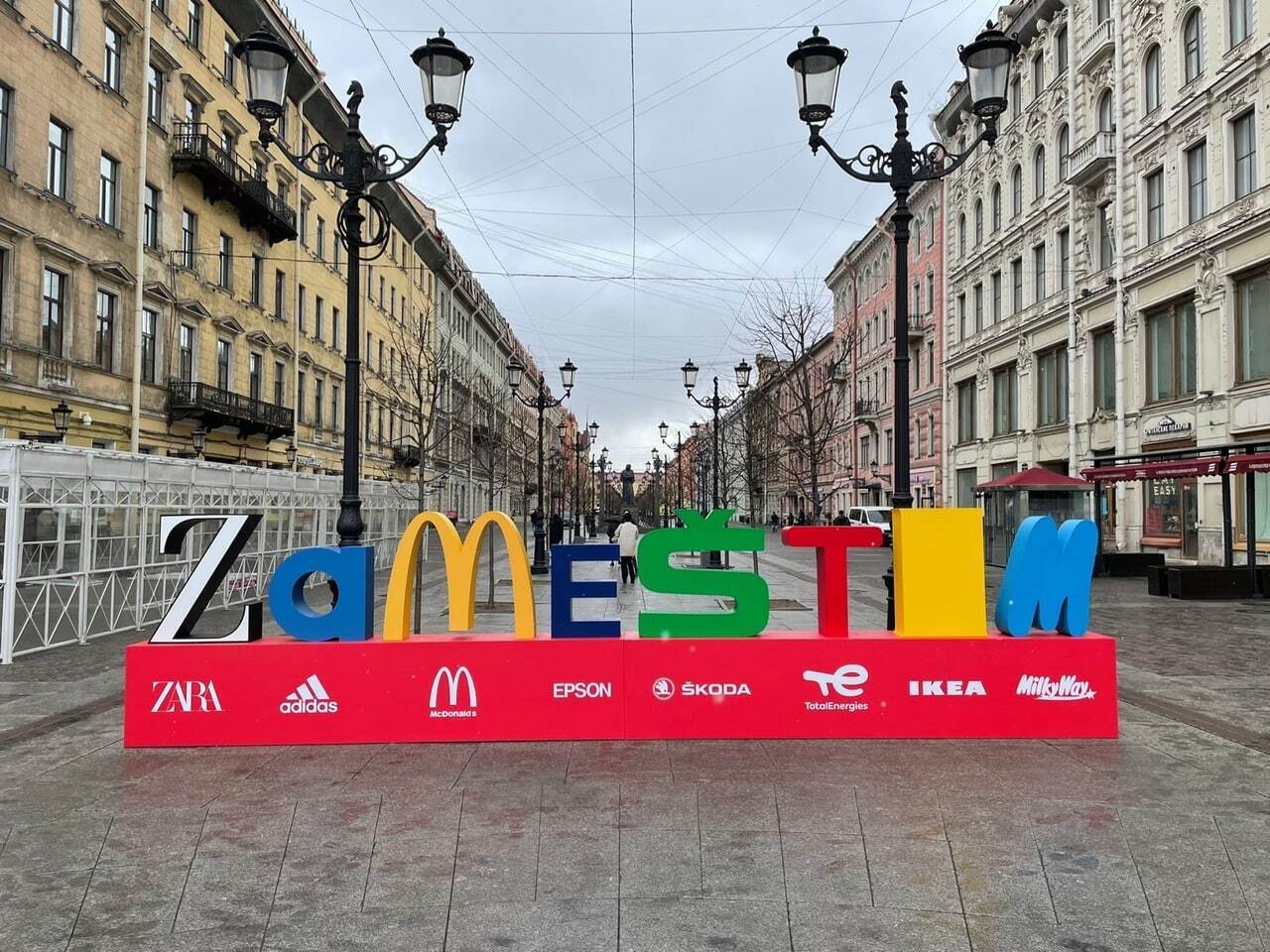 Ломка по шоппингу в Ikea? Жизнь уже не кажется сладкой без MilkyWay? Выход есть — ZAMESTIM.