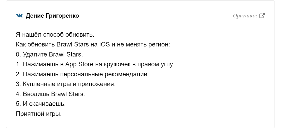 We have detected that brawl stars has not been installed successfully. Смотреть фото We have detected that brawl stars has not been installed successfully. Смотреть картинку We have detected that brawl stars has not been installed successfully. Картинка про We have detected that brawl stars has not been installed successfully. Фото We have detected that brawl stars has not been installed successfully