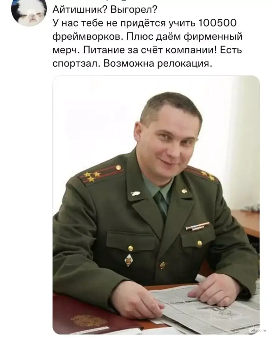 Подборка смешных и необычных вакансий