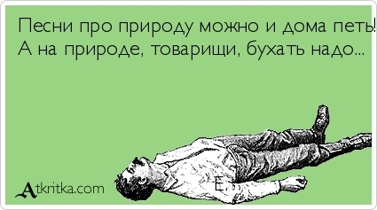 Подборка прикольных открыток