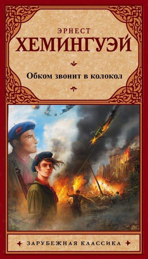 20+ книг, которые люди пытались взять в библиотеке