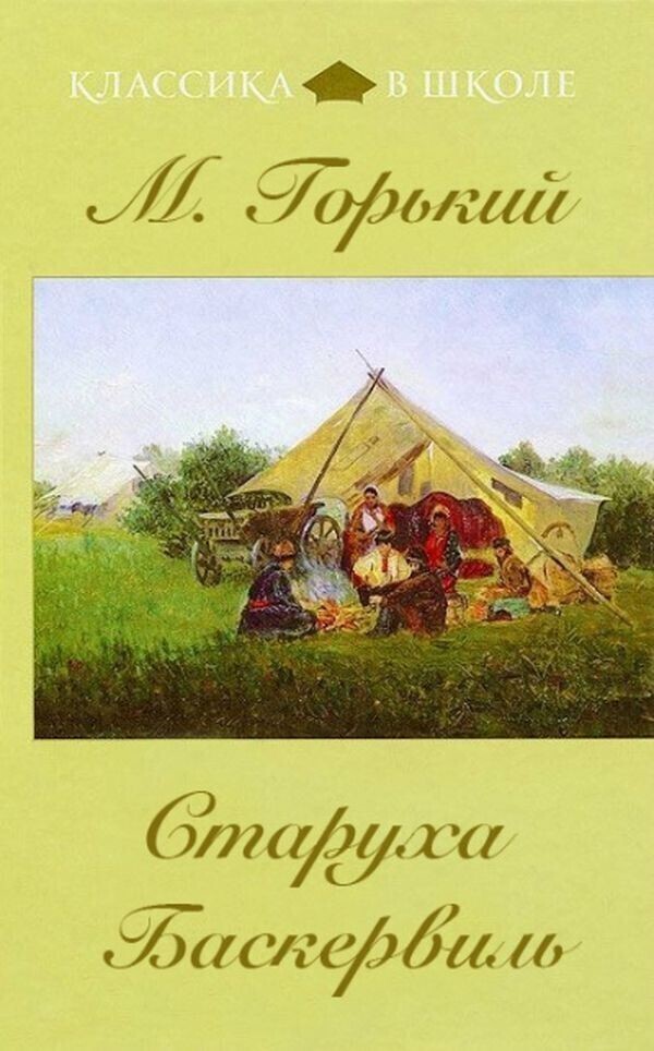 20+ книг, которые люди пытались взять в библиотеке