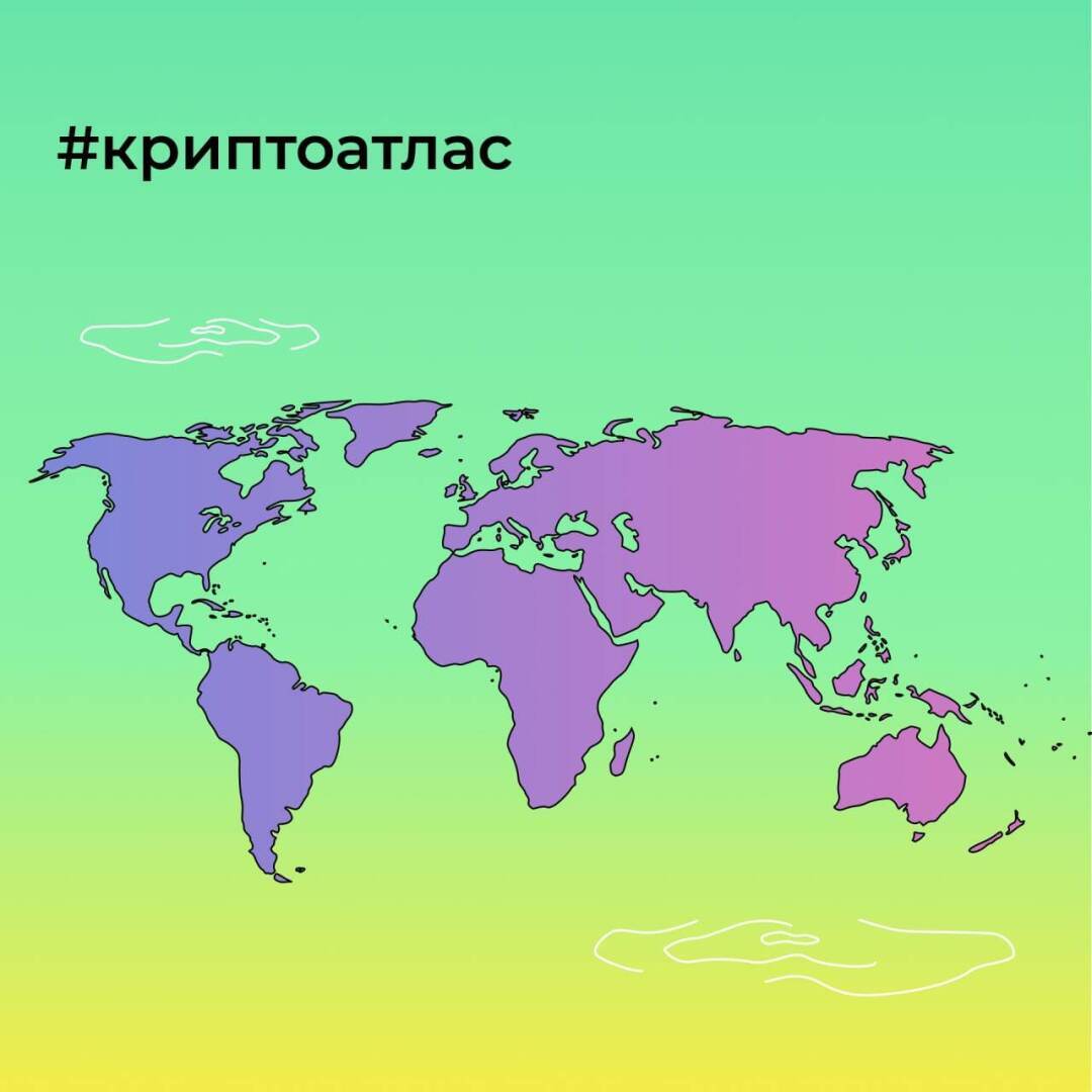 Регулирование криптовалюты в Швейцарии.