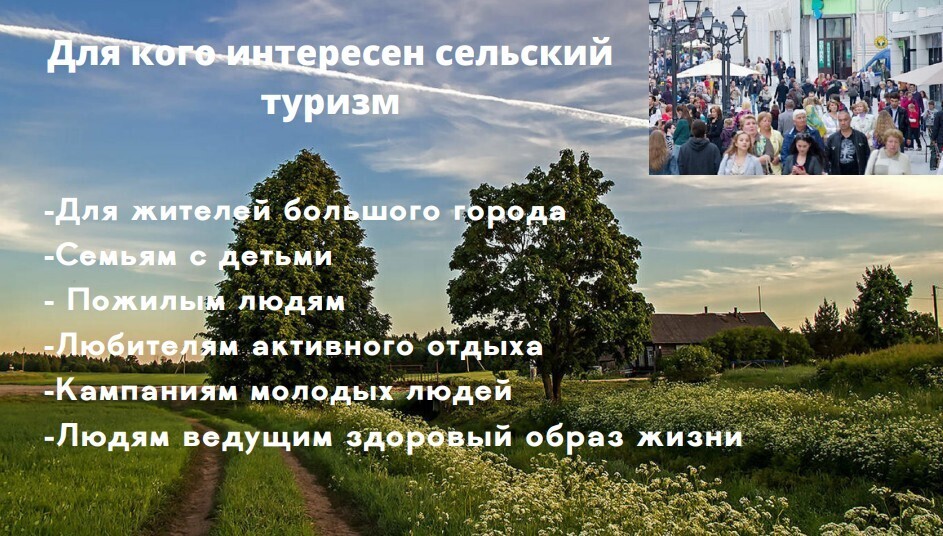 Наши планы к воплощению этим летом