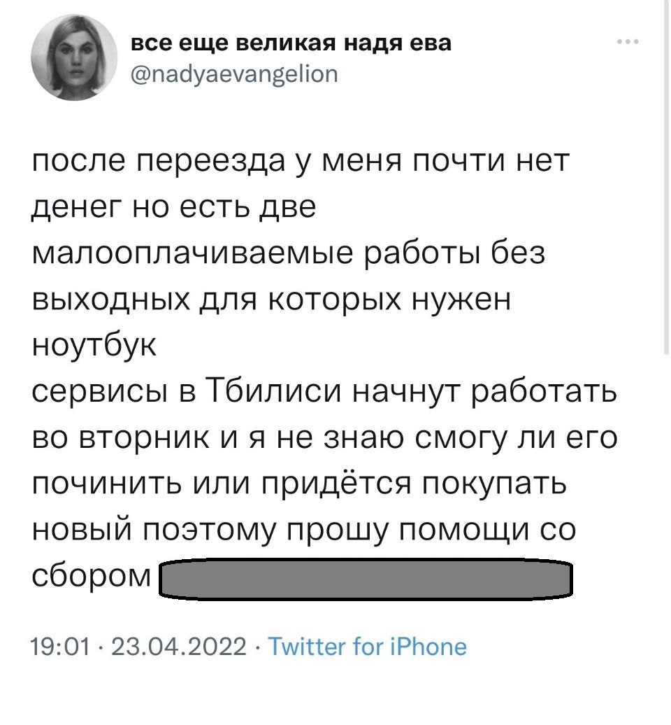Как живут новые эмигранты из России в Грузии: у них массово ломаются ноутбуки, жалуются на резкий рост цен на жильё и проводят вечеринки "без грузин"