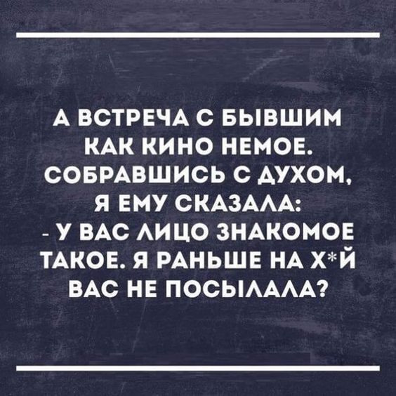 Это наше чувство юмора