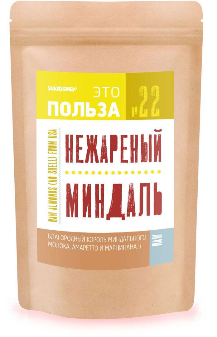Миндаль нежареный Seryogina