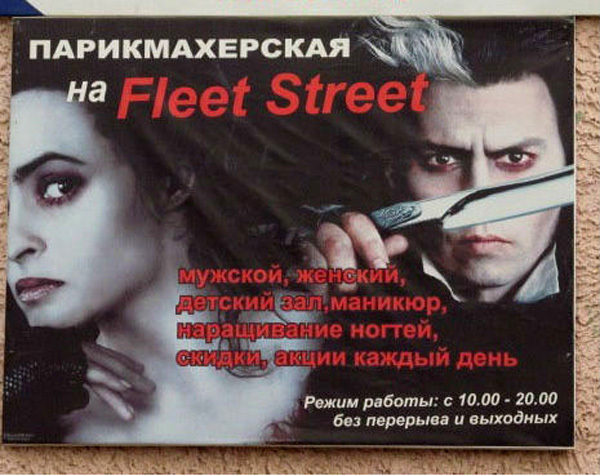 10+ случаев, когда зарубежные знаменитости появились в российской наружной рекламе