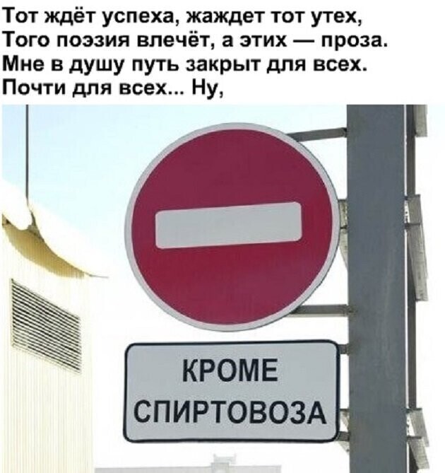 10+ внезапных рифм