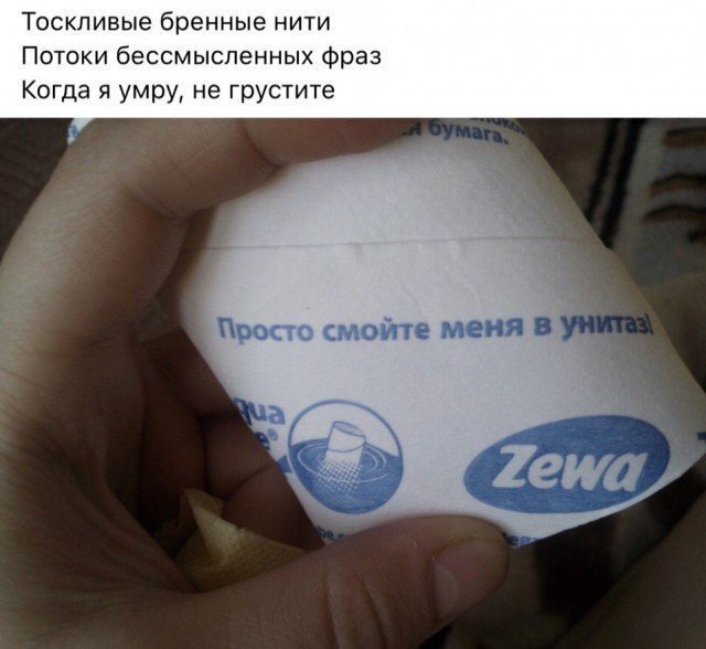 10+ внезапных рифм