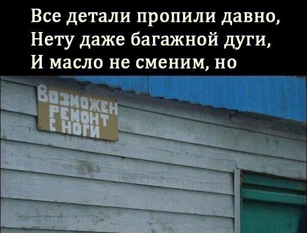 10+ внезапных рифм