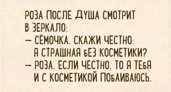 Это наше чувство юмора