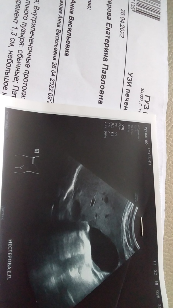 Только ты ( деревенская романтика, осень)-2 ч рассказа