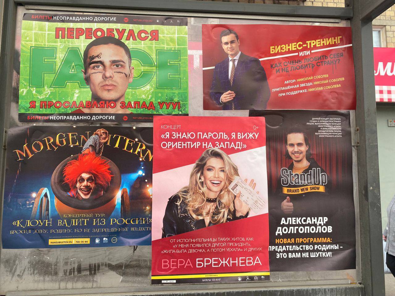 «Решила зарабатывать монеточки на Западе»