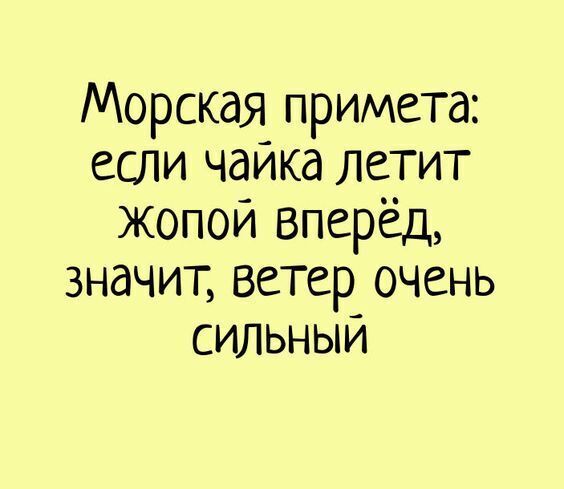 Это наше чувство юмора