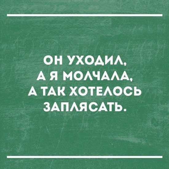 Это наше чувство юмора